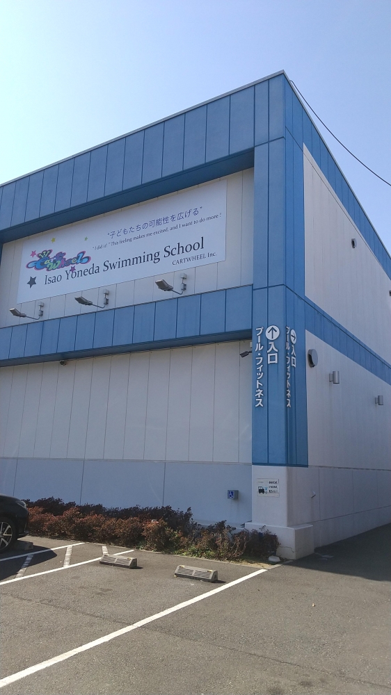 株式会社大津スイミング企画_2