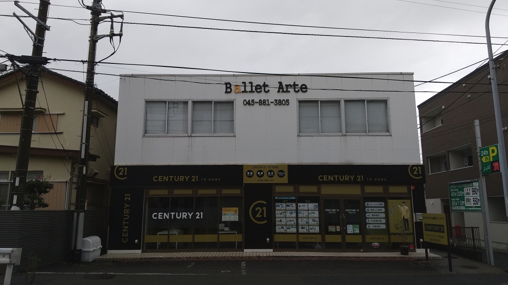 バレエアルテ_2