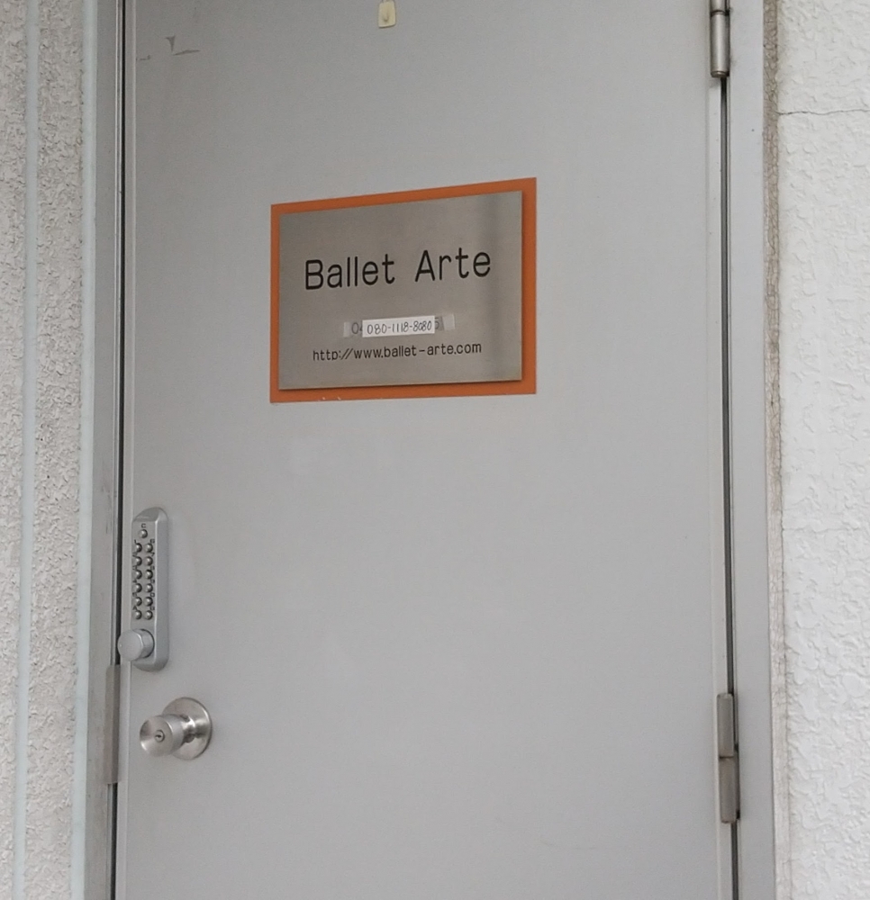 バレエアルテ_1