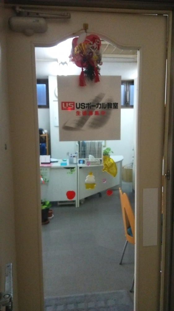 USボーカル教室横浜元町校_2