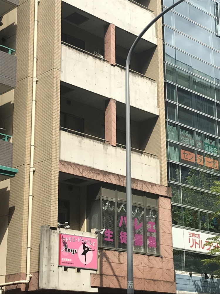 アトリエ・ドゥ・バレエAnge _1