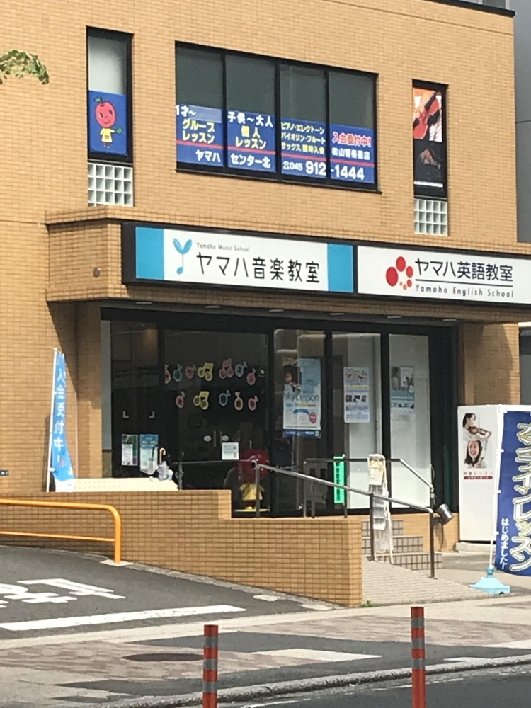 ヤマハ音楽教室　センター北_2