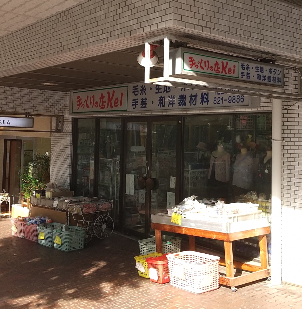 手づくりの店Ｋｅｉ_1