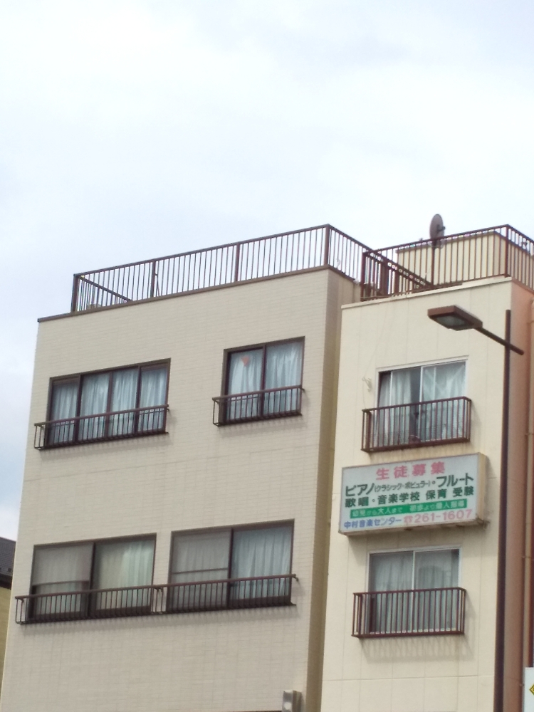 中村音楽センター