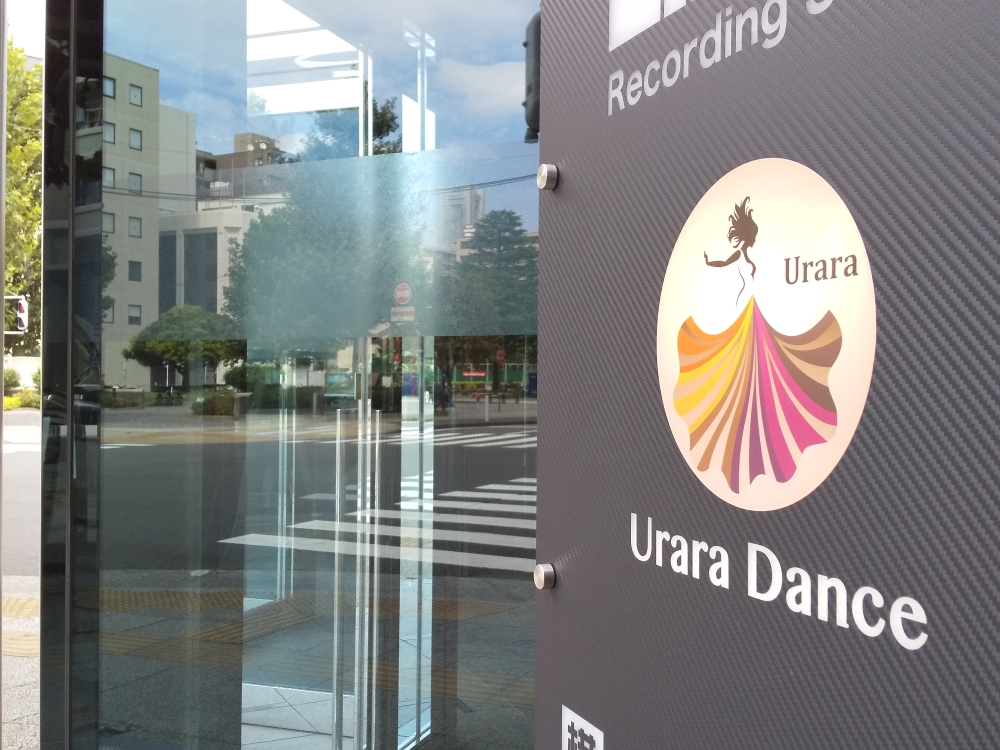 UraraDance横浜 関内店