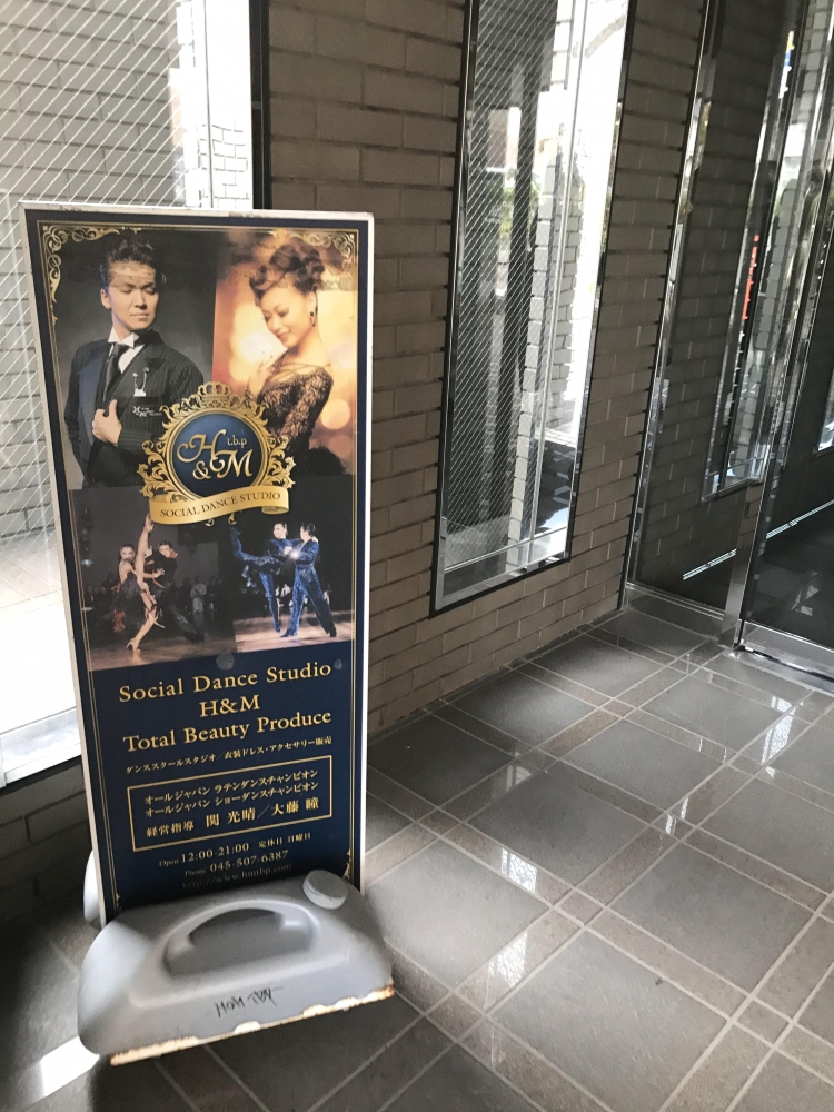 H&MTotalBeautyProduce