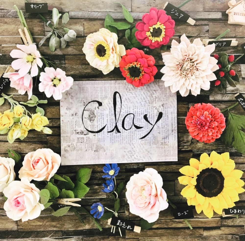 クレイ フラワー花のくに_3