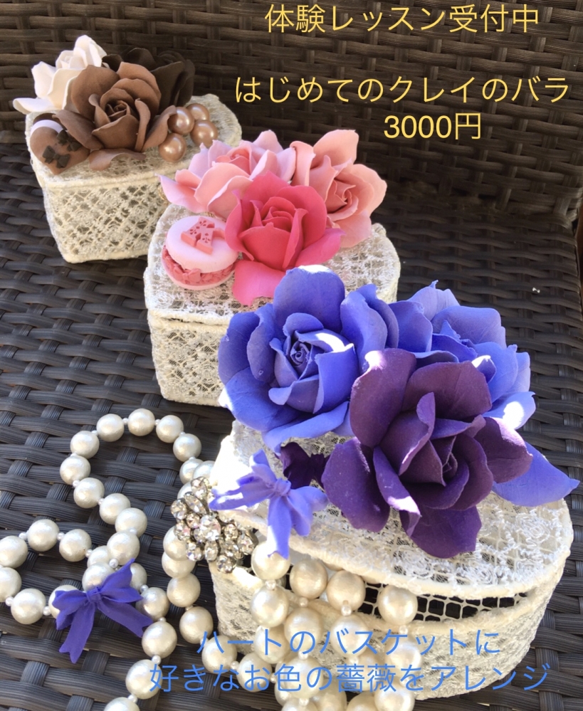 クレイ フラワー花のくに_2