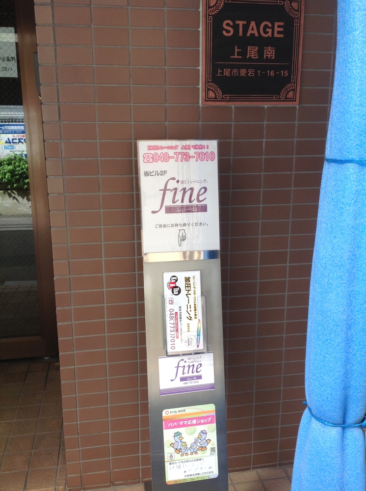 ｆｉｎｅ_12