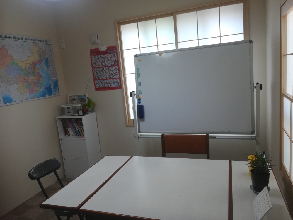 中国語教室　漢学苑_4