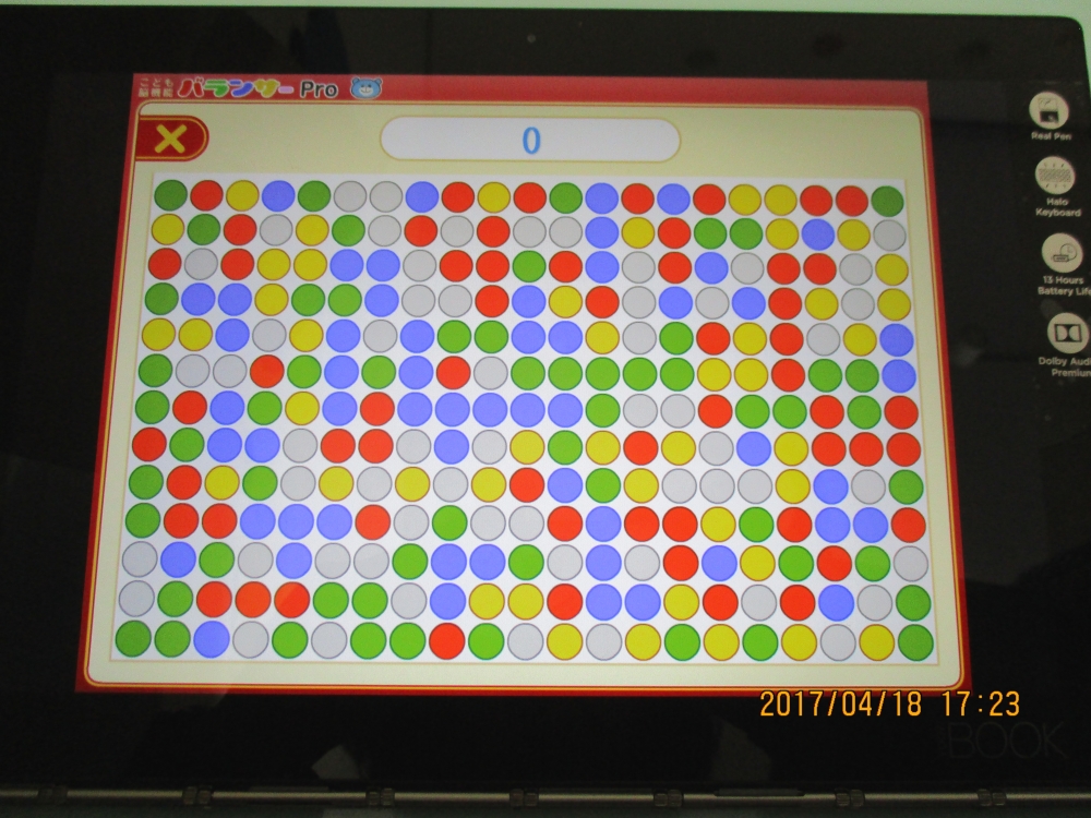 児童デイサービス　わくわくハウス_2