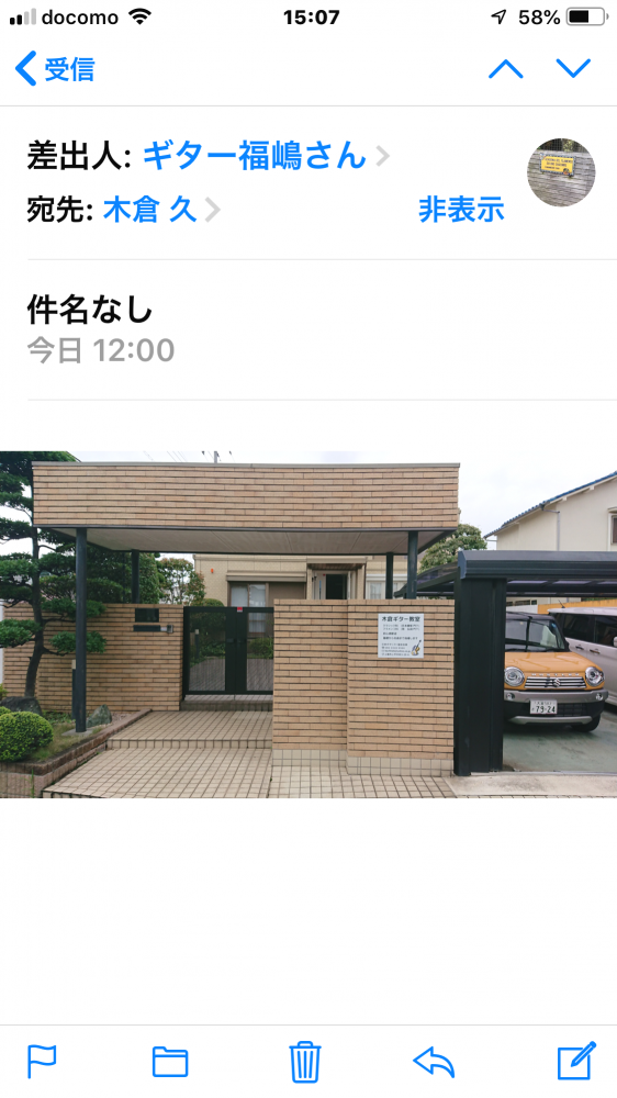 木倉 フラメンコ  クラシック  ギター教室_3