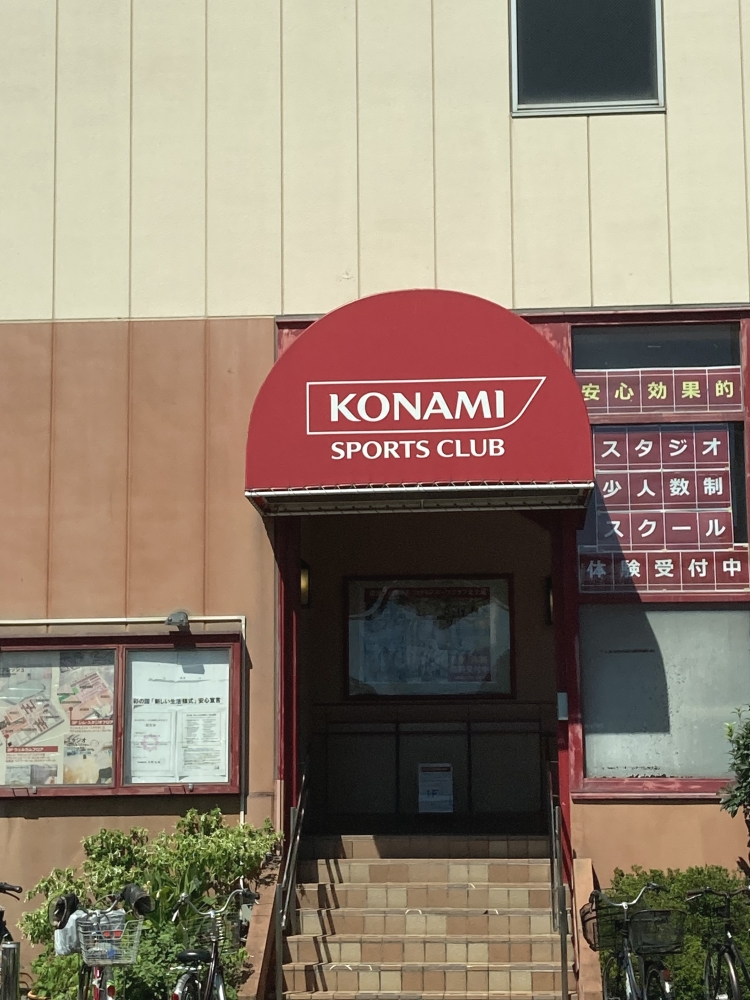 コナミスポーツクラブ北上尾