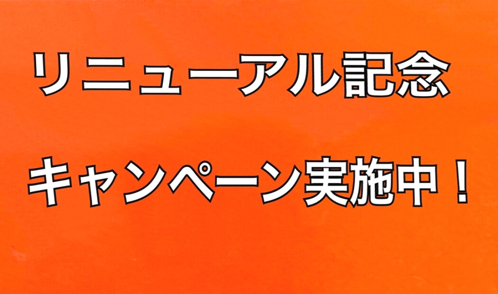 慶招書道教室_1