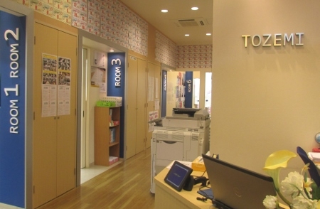 ト—ゼミLepton朝霞本町校_2