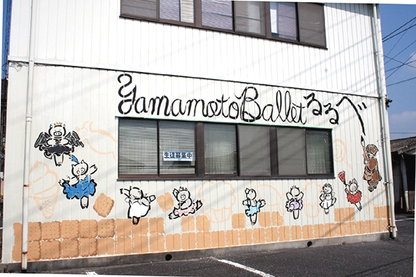 ヤマモトバレエるるべ_1