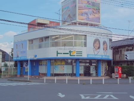 ト—ゼミLepton扇台校