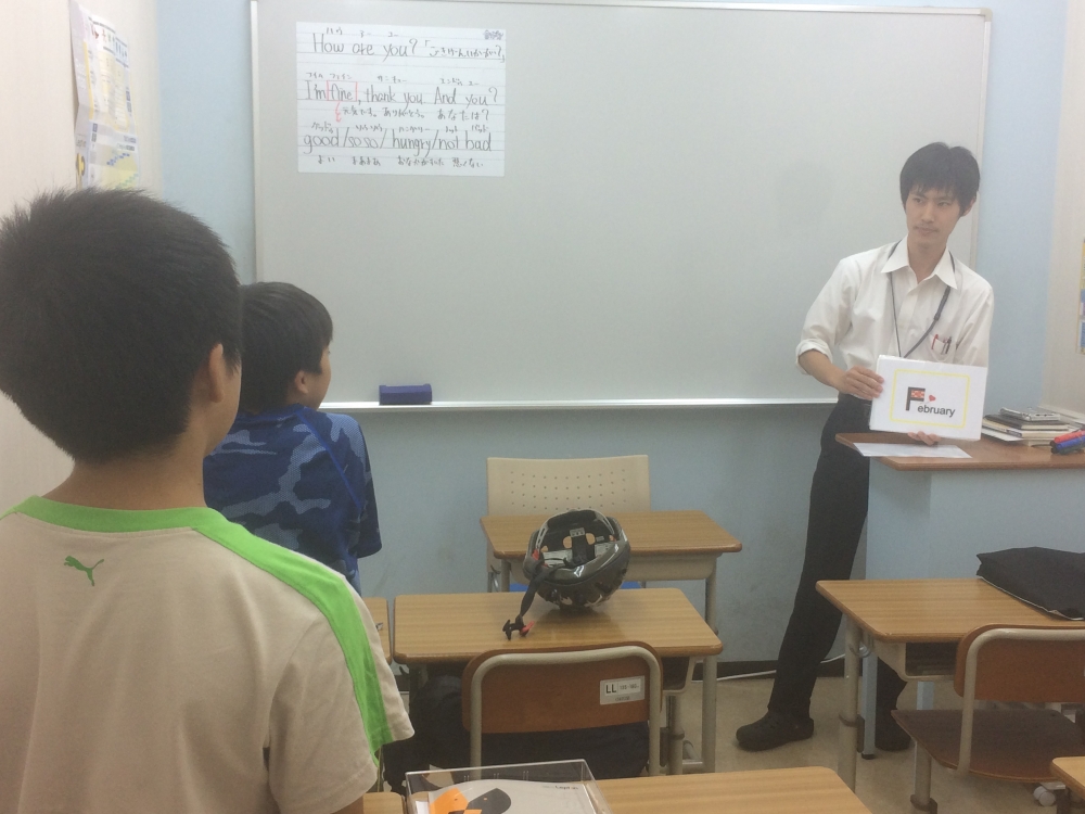 ト—ゼミLepton武蔵藤沢校_1