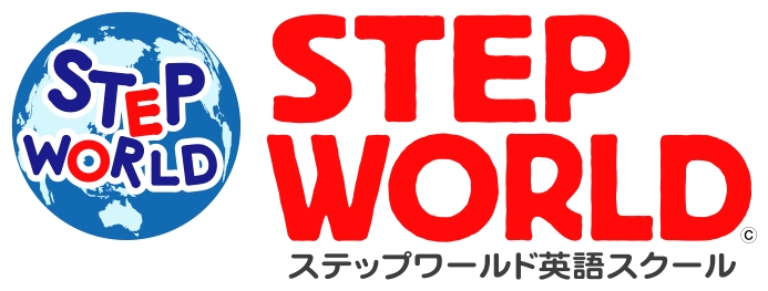 STEP WORLD英語スクール　入間豊岡教室_1