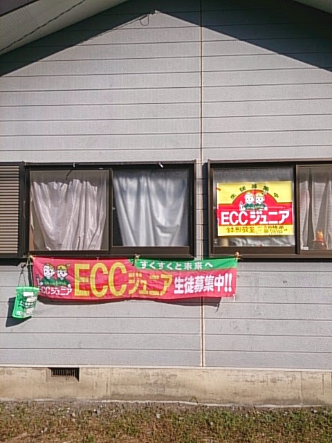 ECCジュニア鉢形教室_3