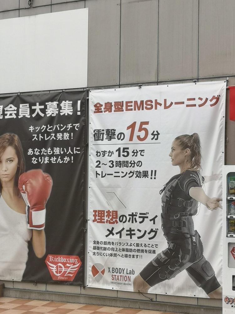 XBODY lab STATION 春日部