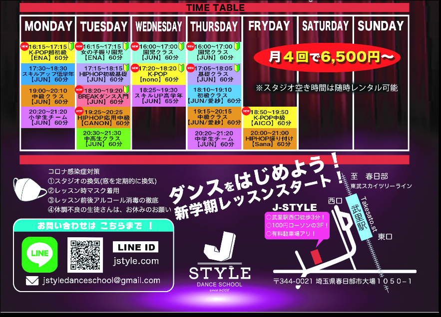 J-Style Dance School_1