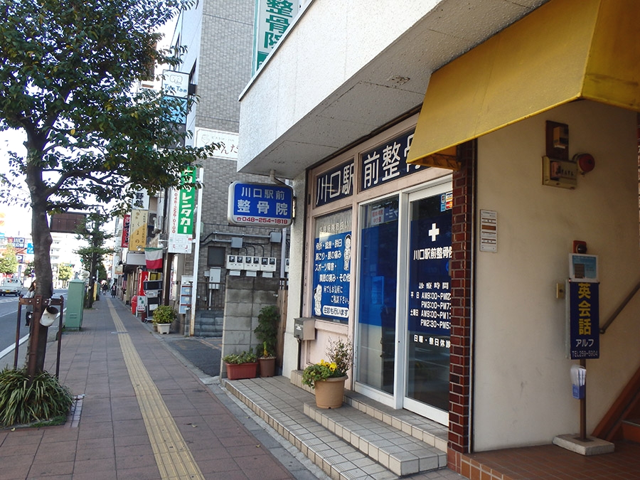 アルフ英会話スクール_4