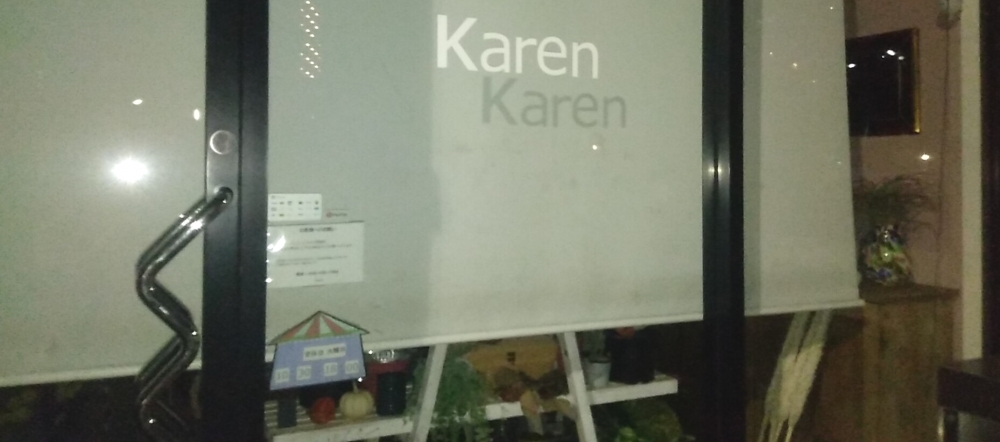 フラワーショップＫａｒｅｎ_1