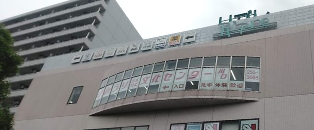 読売・日本テレビ文化センター　川口