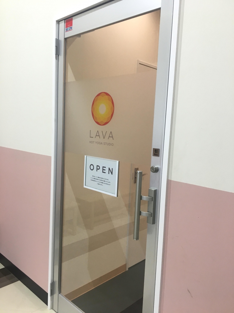 ホットヨガスタジオLAVA 川口店