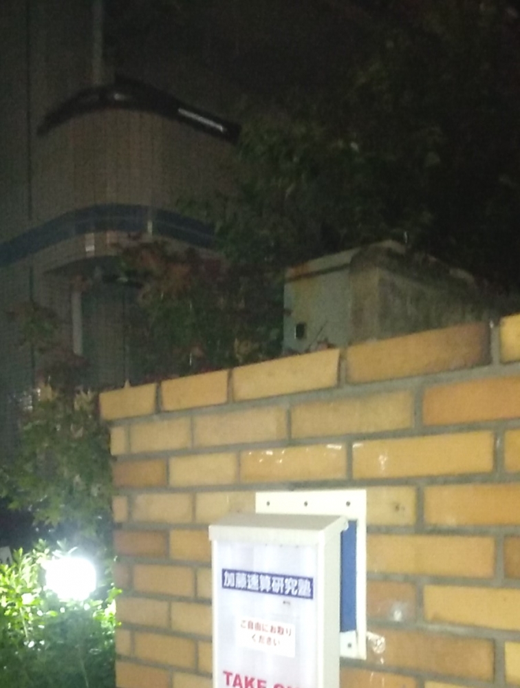 加藤速算研究塾_1