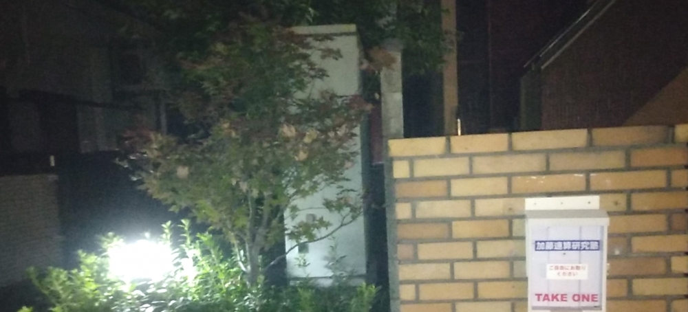 加藤速算研究塾