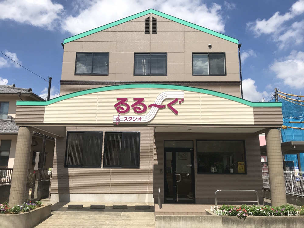 スタジオるるーぐ