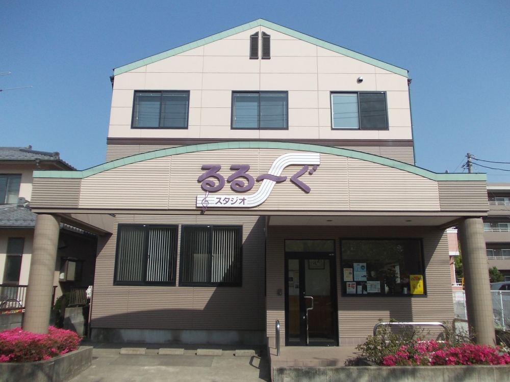 スタジオるるーぐ_2