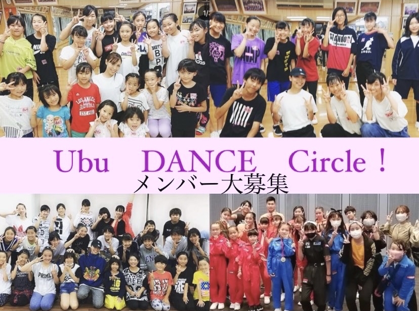 UBU DANCE SCHOOL