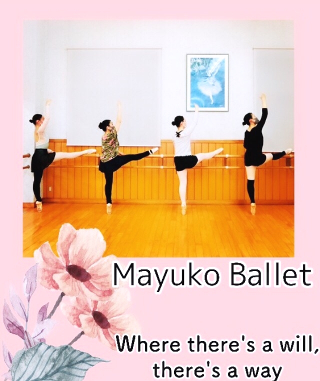 Mayuko Ballet Studio（マユコバレエスタジオ）_2