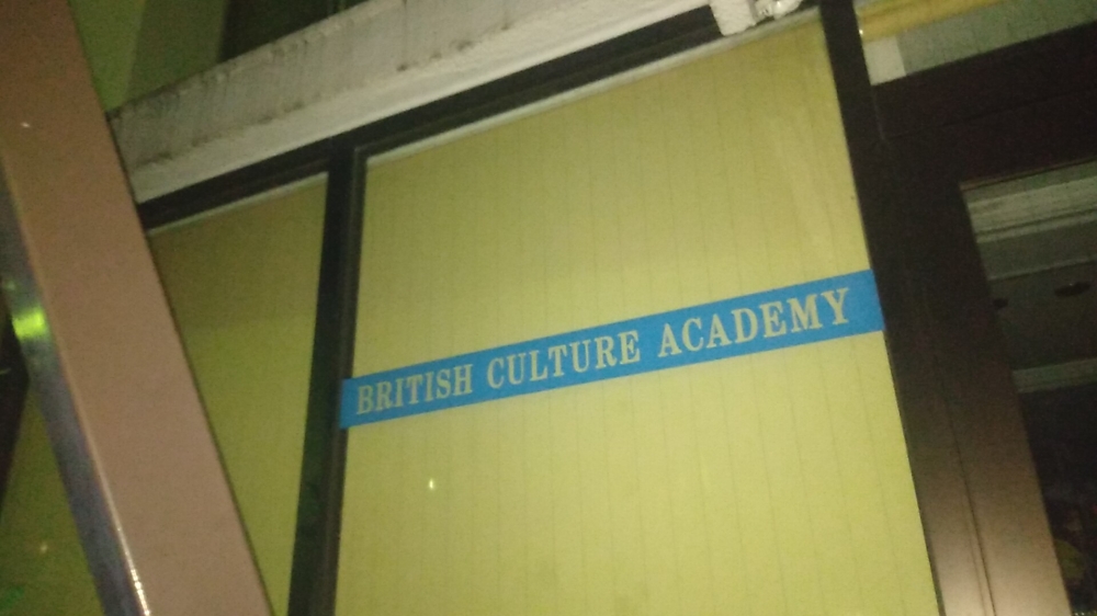ブリティッシュカルチャーアカデミー 川口駅前校_1