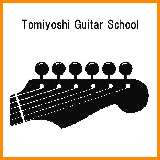 Tomiyoshi Guitar School_1
