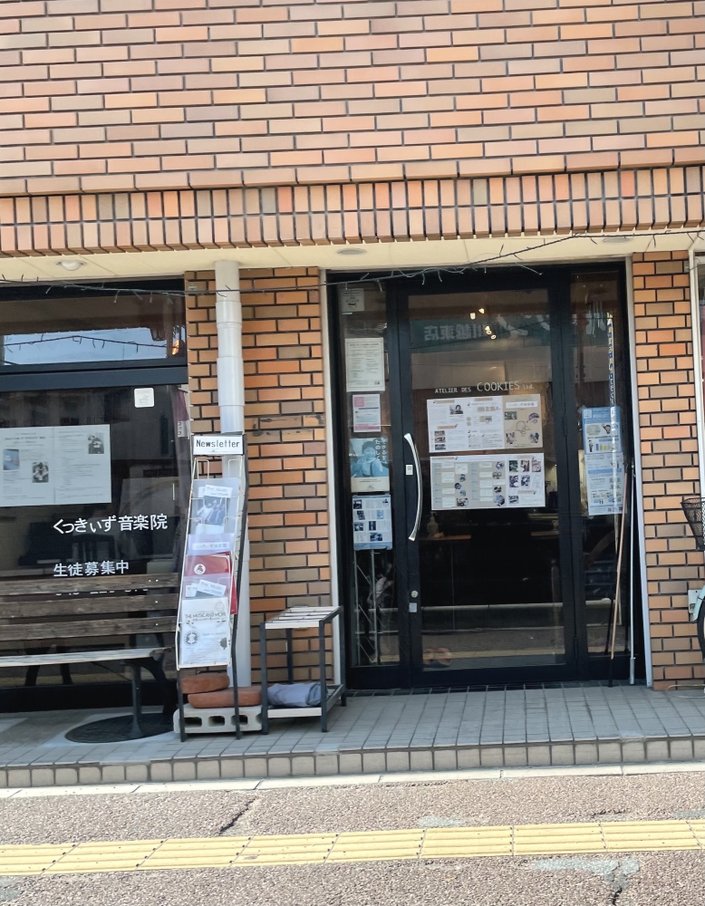 くっきぃず音楽院_2