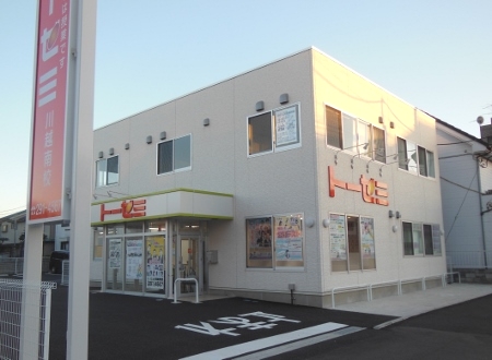 ト—ゼミLepton川越南校