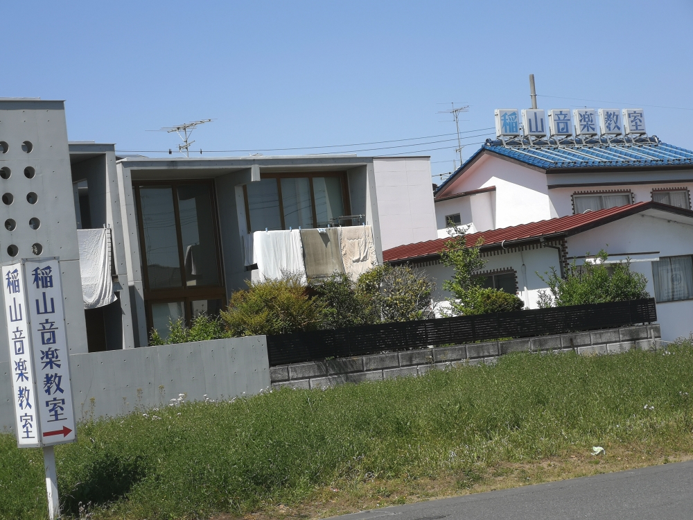 稲山 音楽教室
