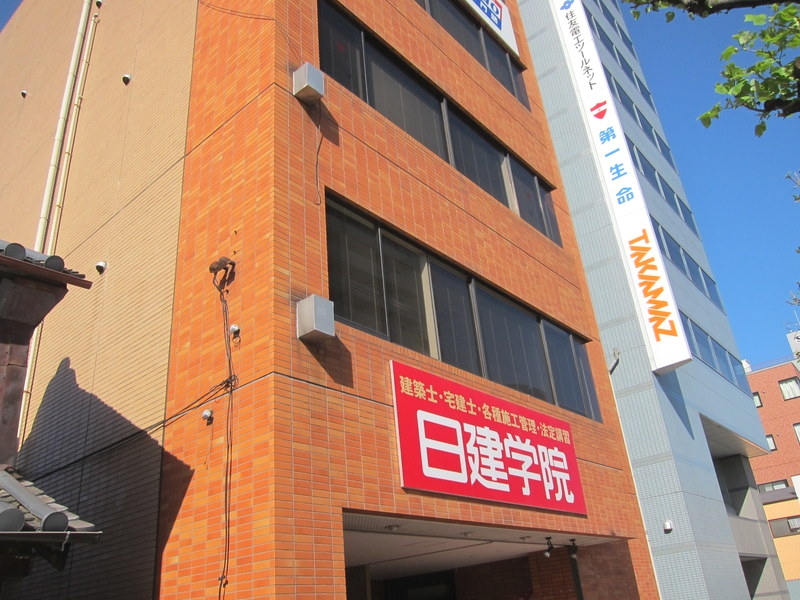 日建学院　熊谷校