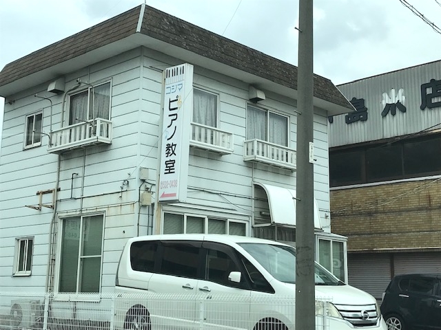 小島ピアノ教室