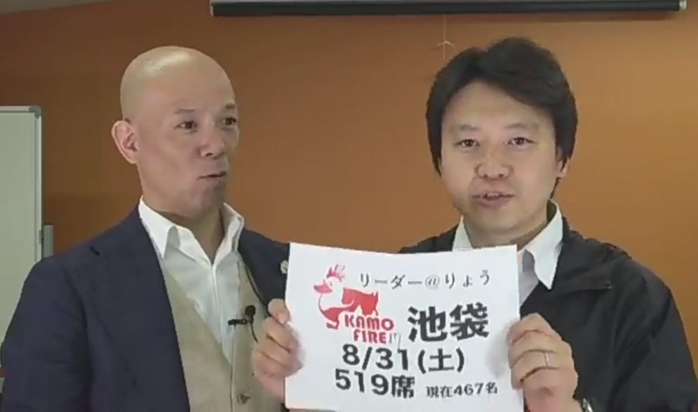 楽読越谷鴨頭スクール_8