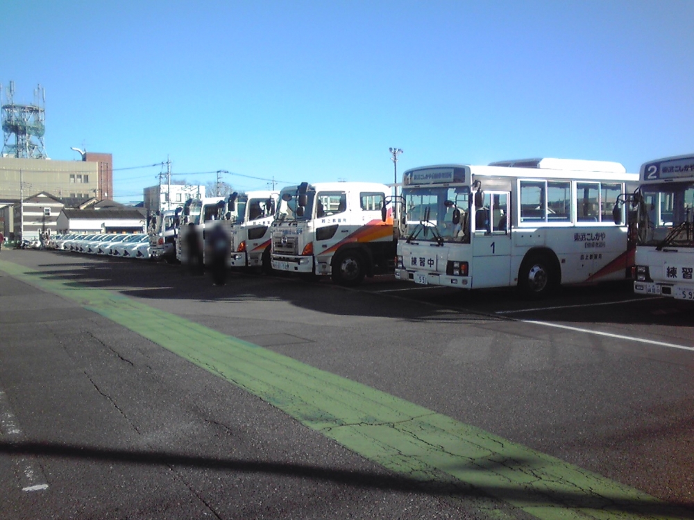 東武こしがや自動車教習所