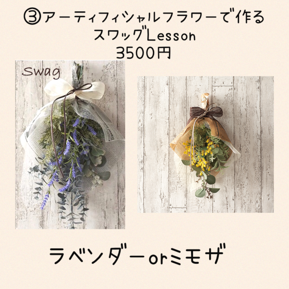 お花のサロン花生活FioreVita_10