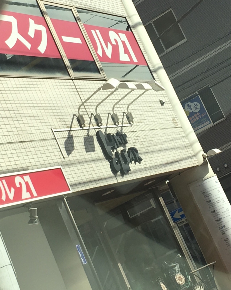 ベネッセの英語教室 Be studio スクール21 越谷教室_1