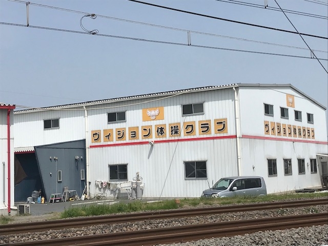 ヴィジョン体操クラブ