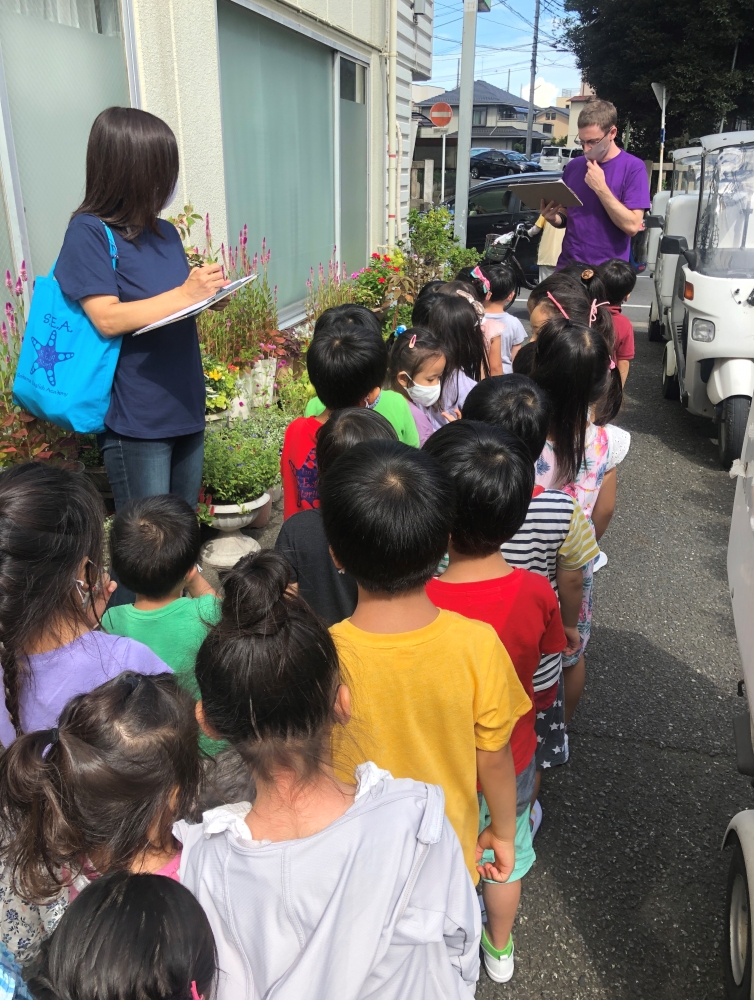 さいたまイングリッシュアカデミー