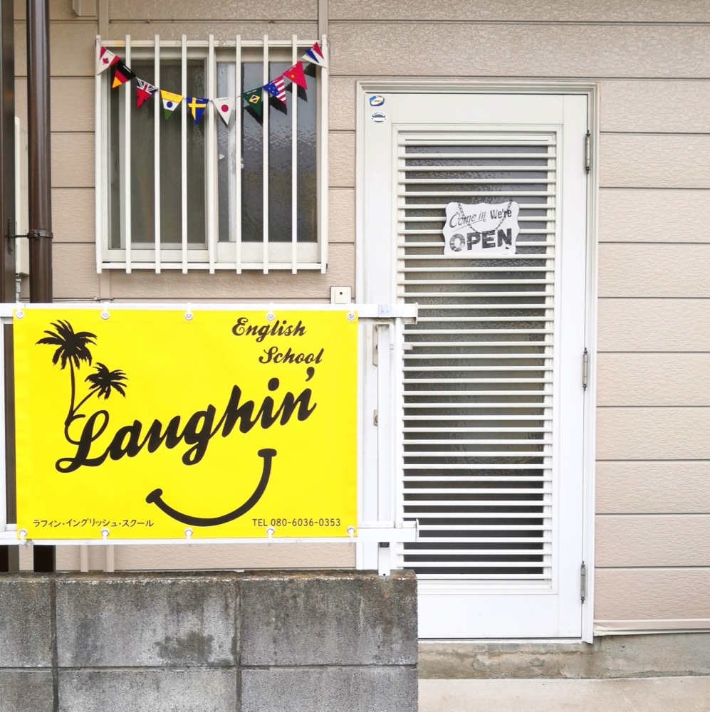 ラフィン イングリッシュ スクール_8